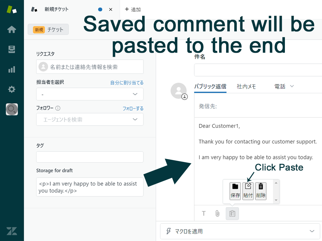 Clipboard thumbnail 3