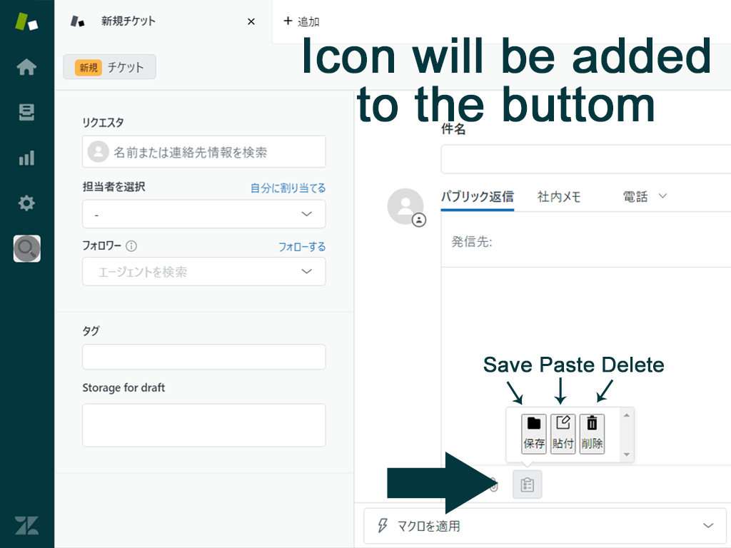 Clipboard App Integration with Zendesk Support