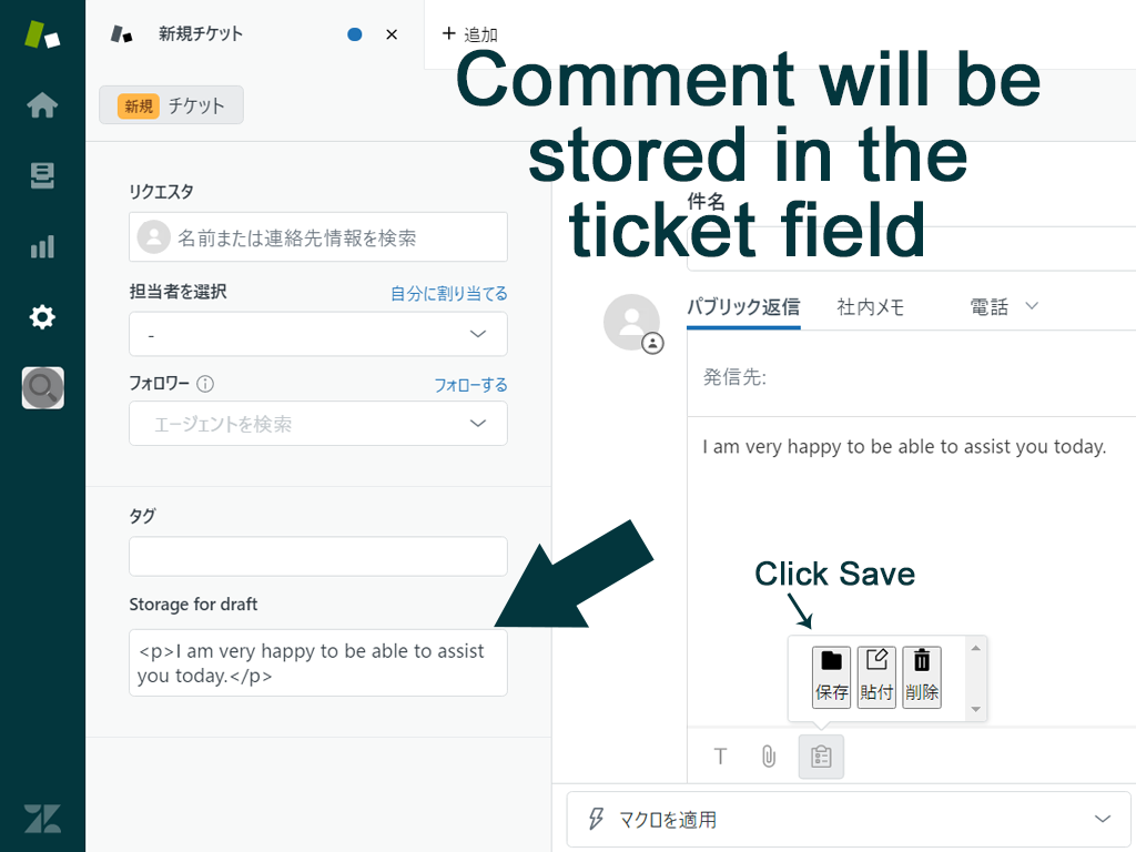 Clipboard App Integration with Zendesk Support